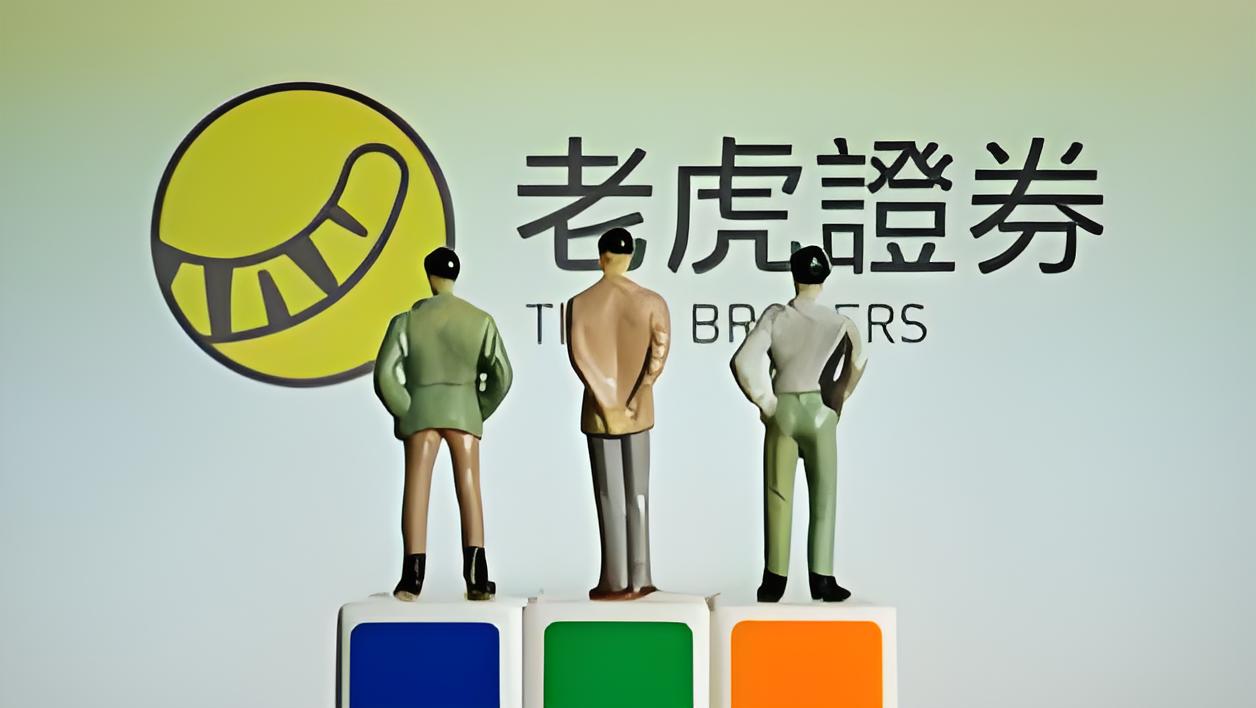 跨境券商关闭内地开户通道：影响分析与合规投资路径全指南