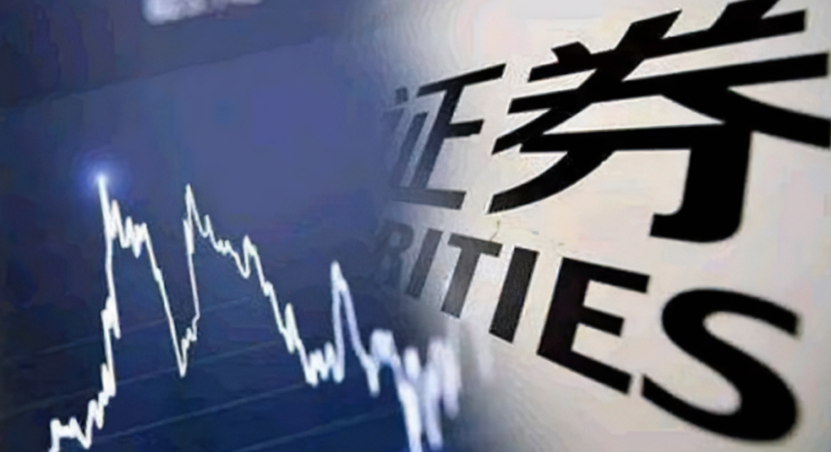 富途、老虎全面关开户：中国卖家如何破局海外投资？