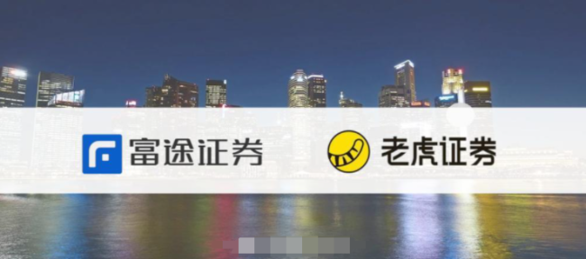 富途、老虎全面关开户：中国卖家如何破局海外投资？