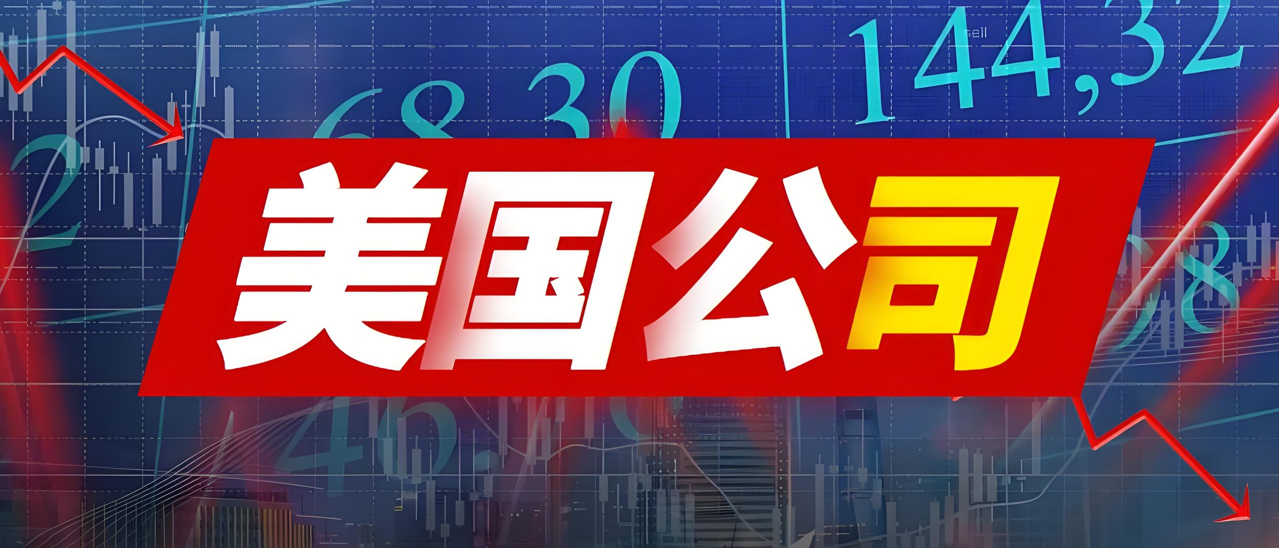 2025年美国公司注册后行业特殊许可指南：合规运营与风险规避