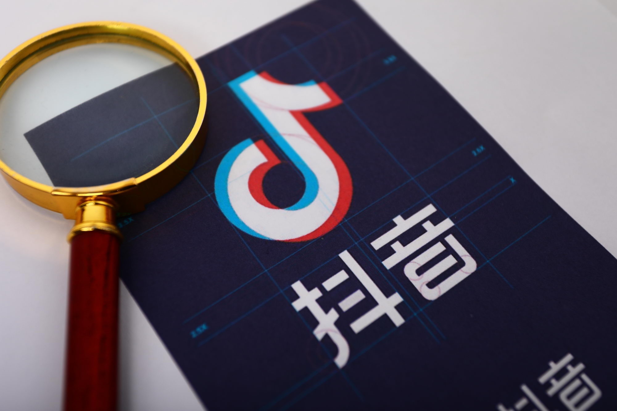 抖音电商双11大促：中国卖家的新机遇与策略指南