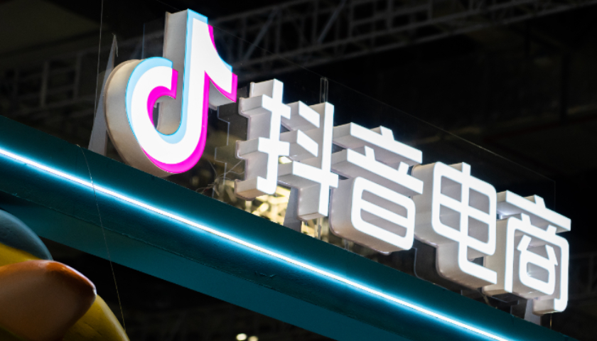 抖音电商双11大促：中国卖家的新机遇与策略指南