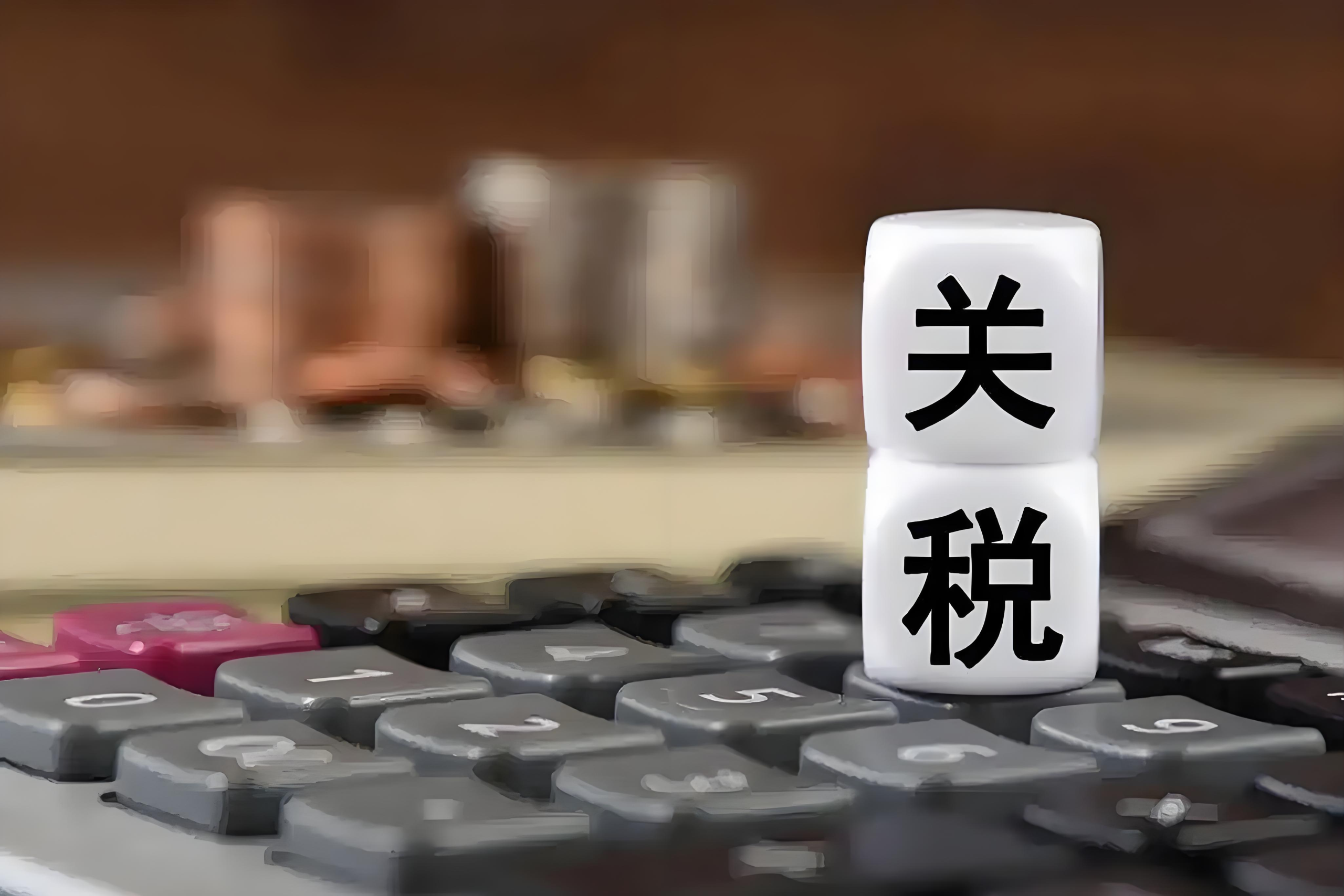 中美经贸关系重大转折：吉隆坡磋商释放四大信号，中国外贸与跨境企业迎来新窗口期