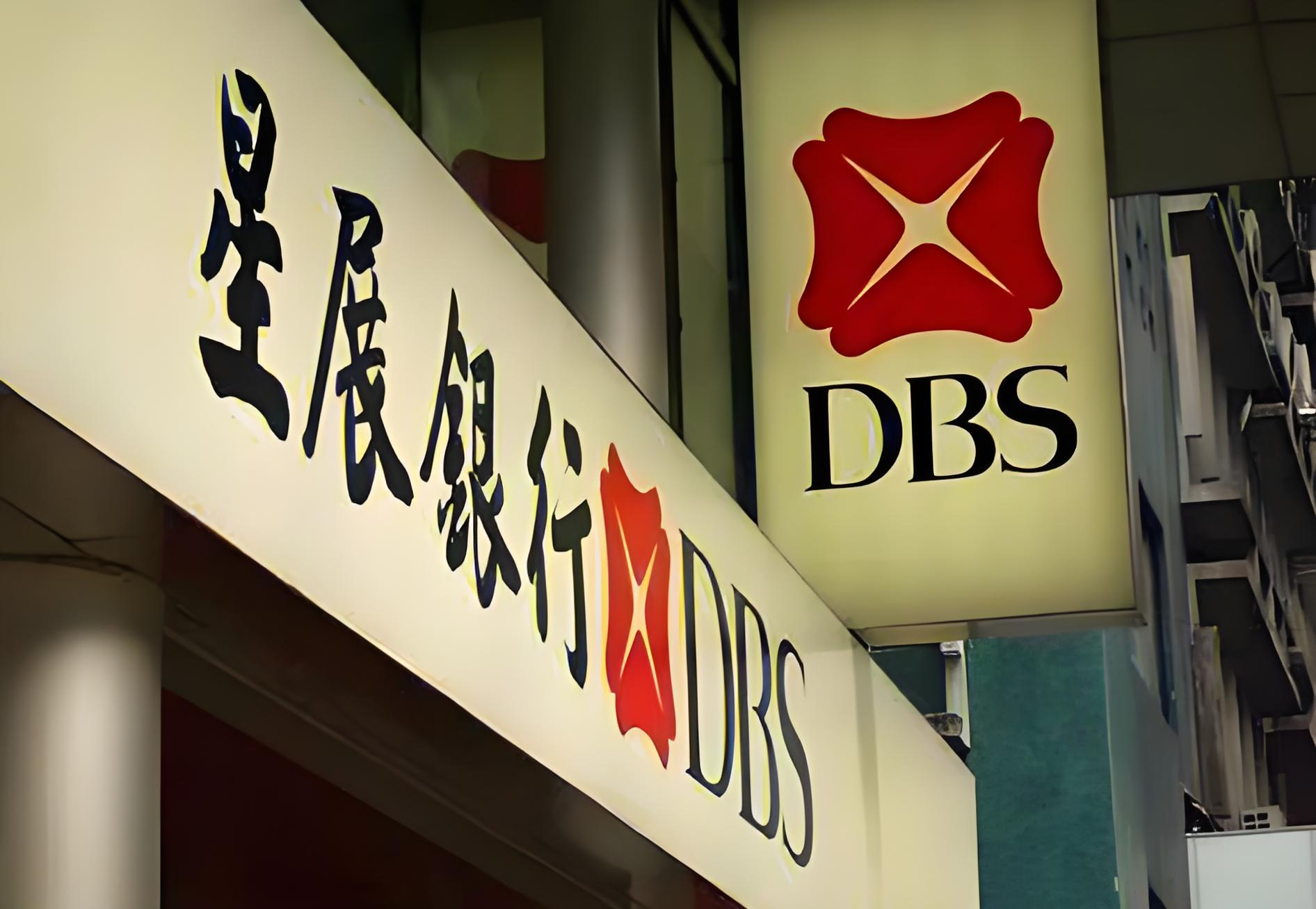 香港星展银行个人开户全攻略：跨境理财、投资港美股的最佳选择