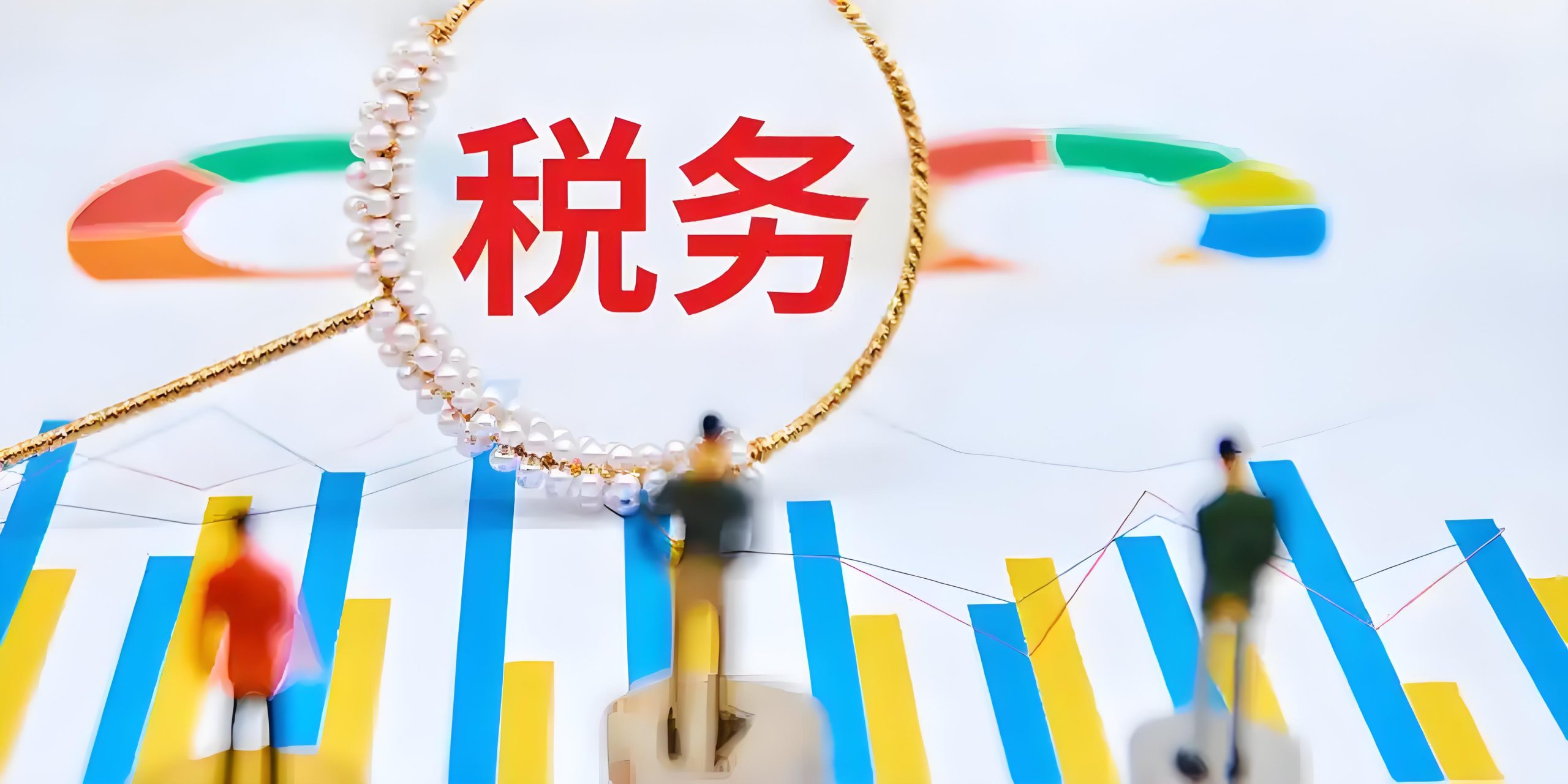 税务自查/稽查应对指南：第一通电话沟通技巧、禁忌与核心材料清单