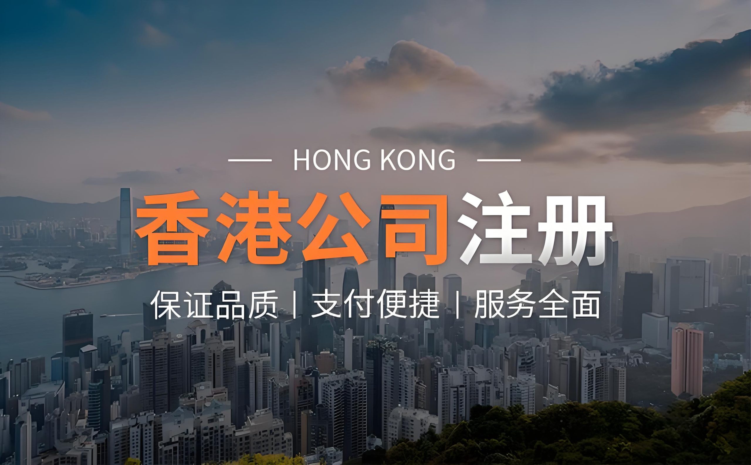 2025新加坡与香港公司终极对比：战略布局东南亚与中国市场指南