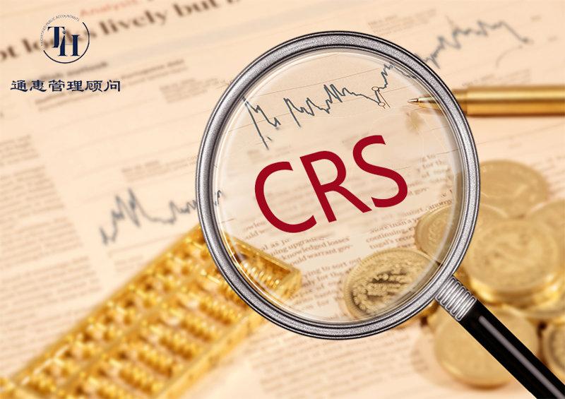 中美未纳入CRS交换：中国卖家机遇与合规生存指南