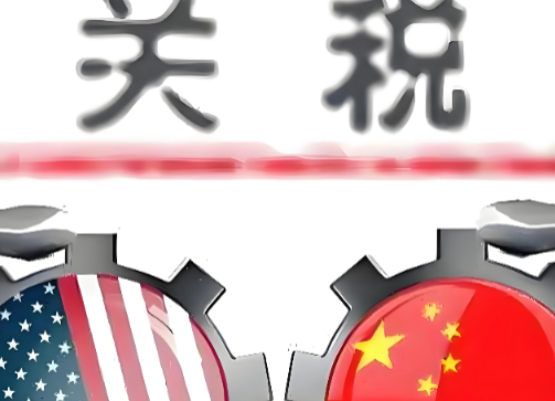 贝森特最新表态：美方不再考虑加征100%关税，中美经贸关系迎来“解冻信号”？