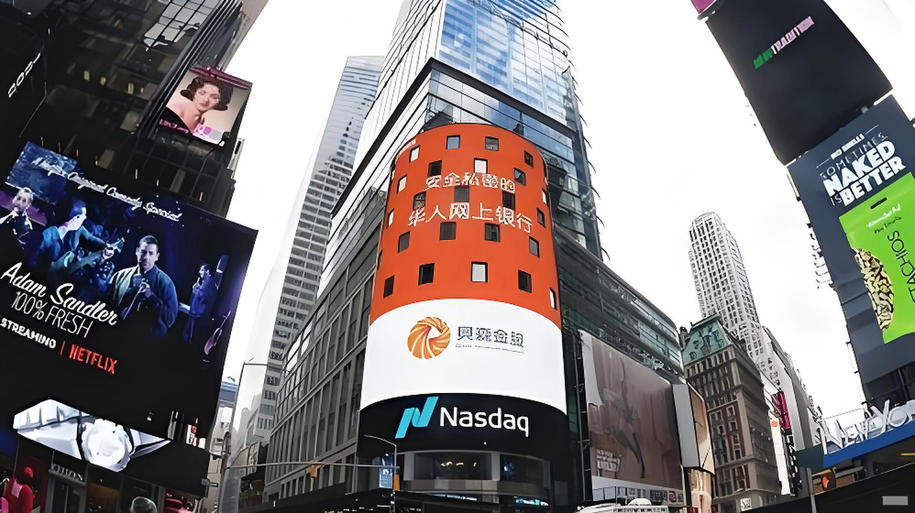 跨境电商银行账户选择指南：贝森银行多币种账户与跨境结算全解析