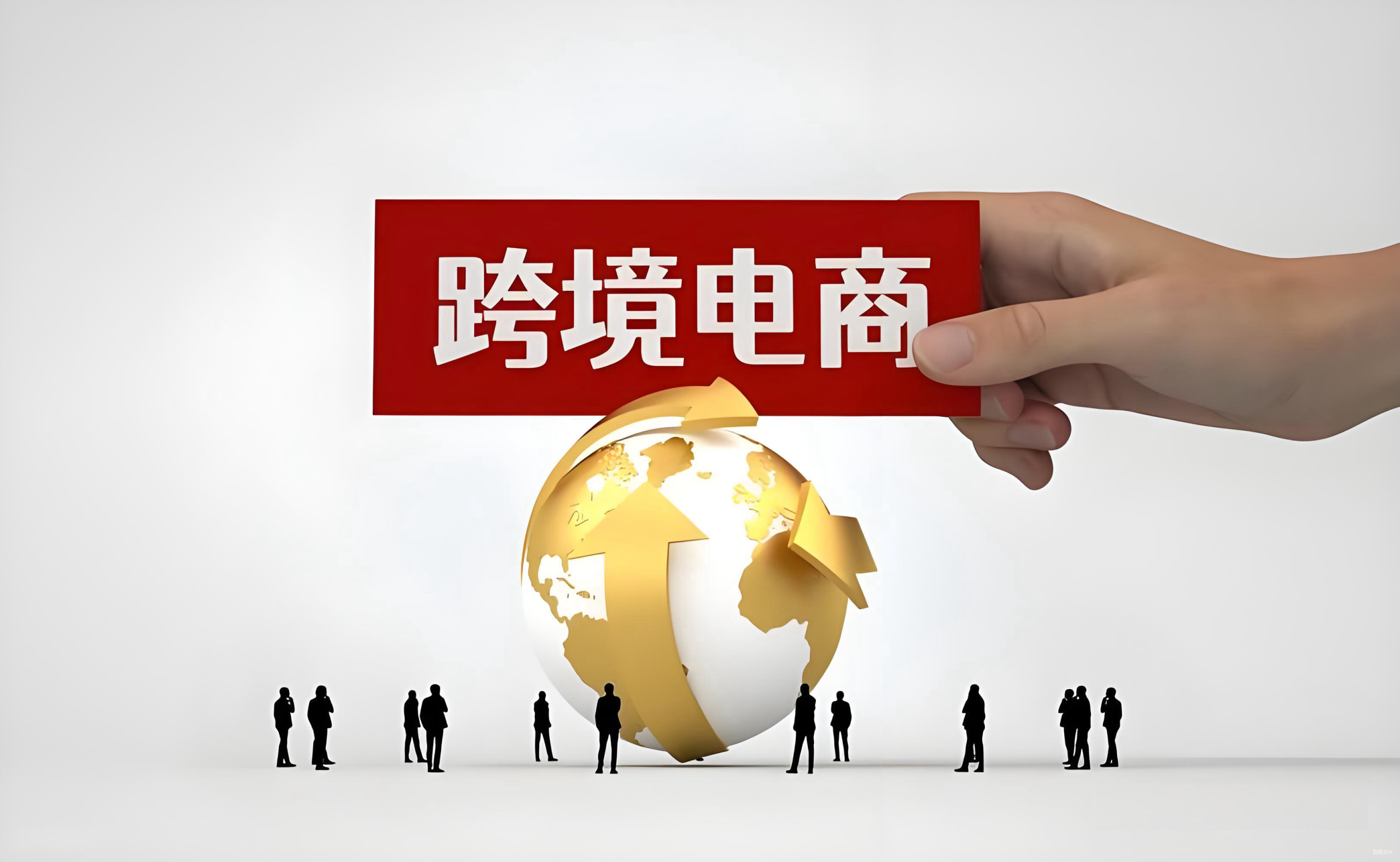 美国公司助力跨境电商：税务优化与风险规避全指南