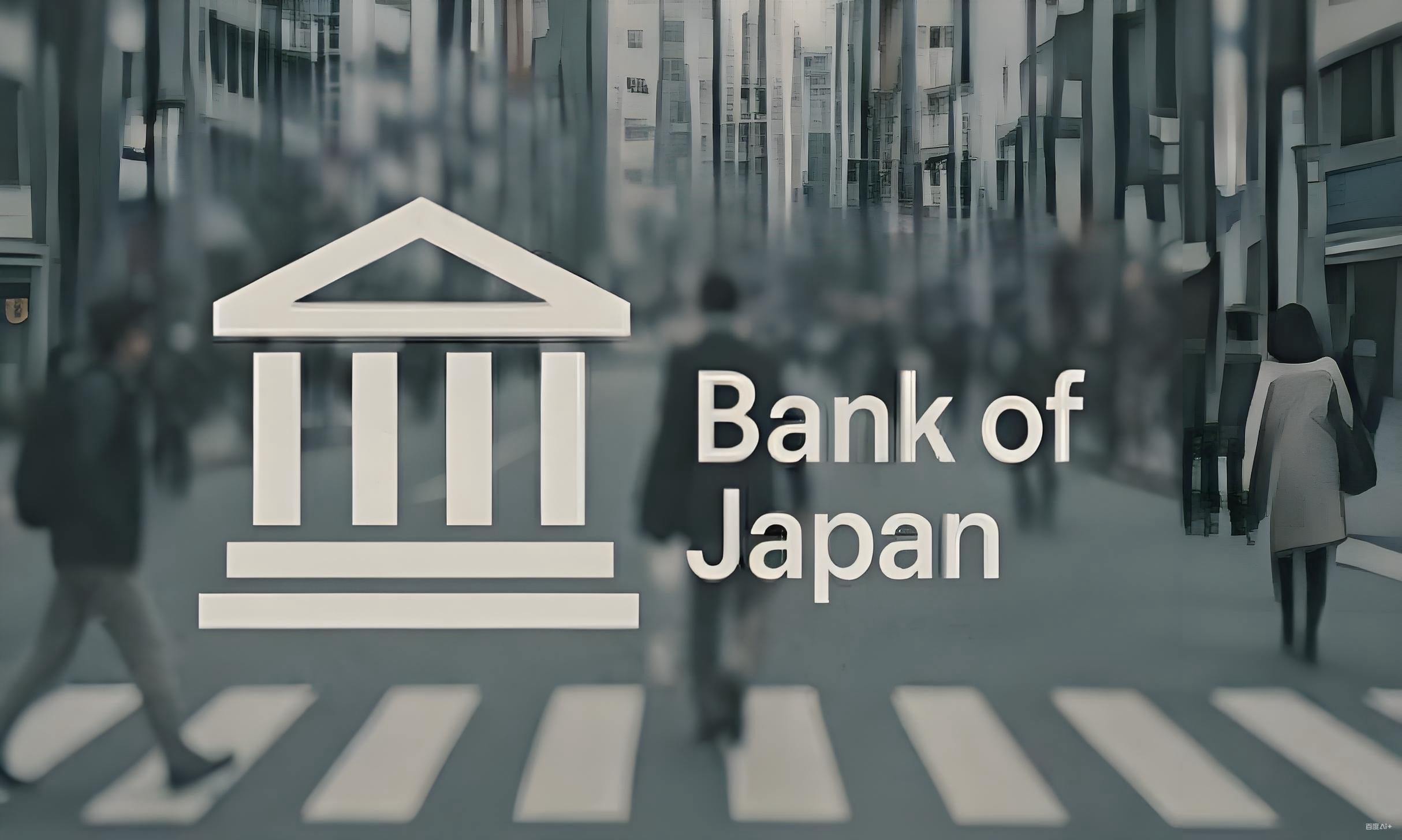 日本央行利率决议解读，2025财年GDP上调，日元汇率走势分析