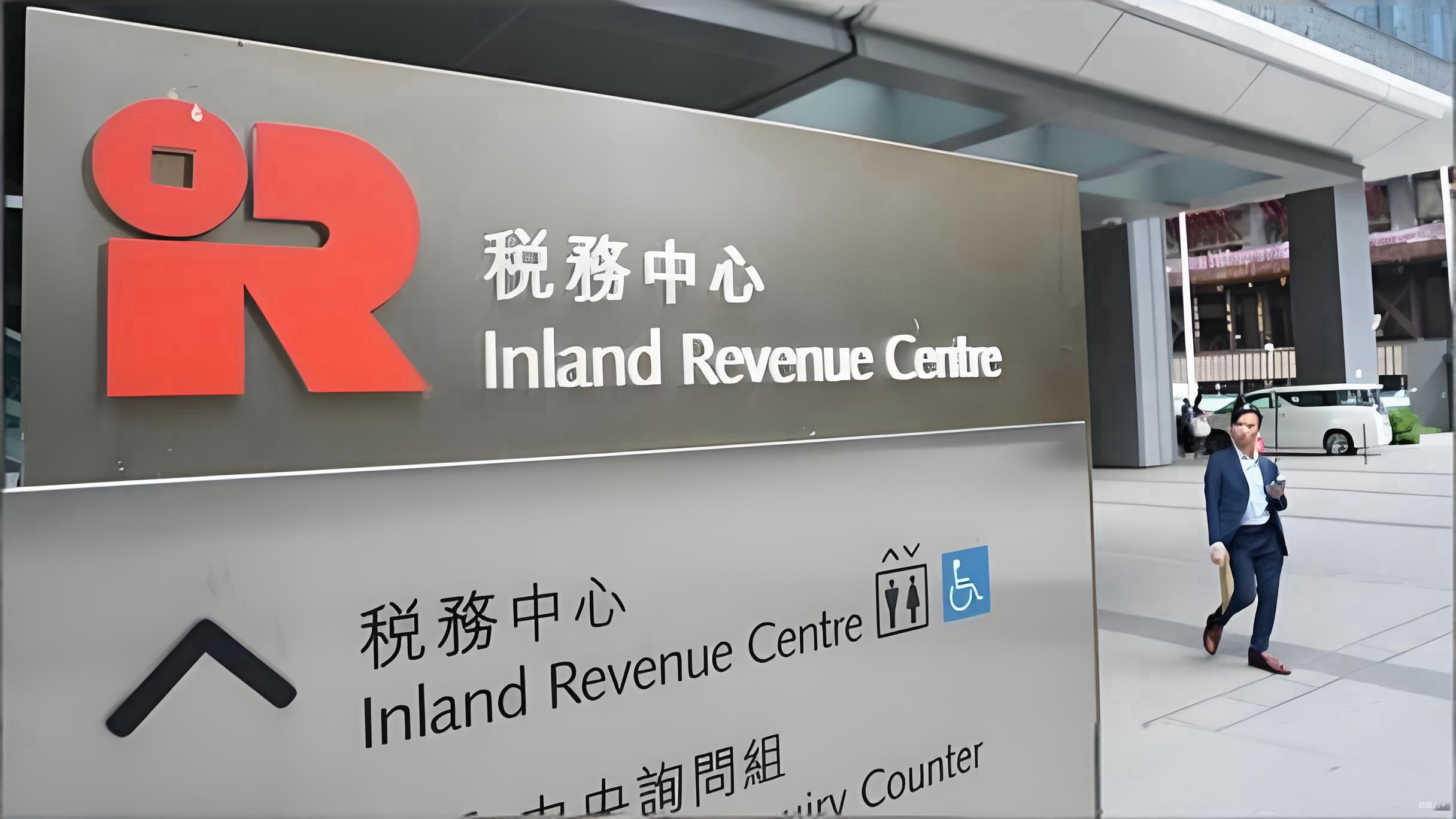 2025香港利得税申报指南：M类公司延期至12月2日，关键流程与逾期风险解析