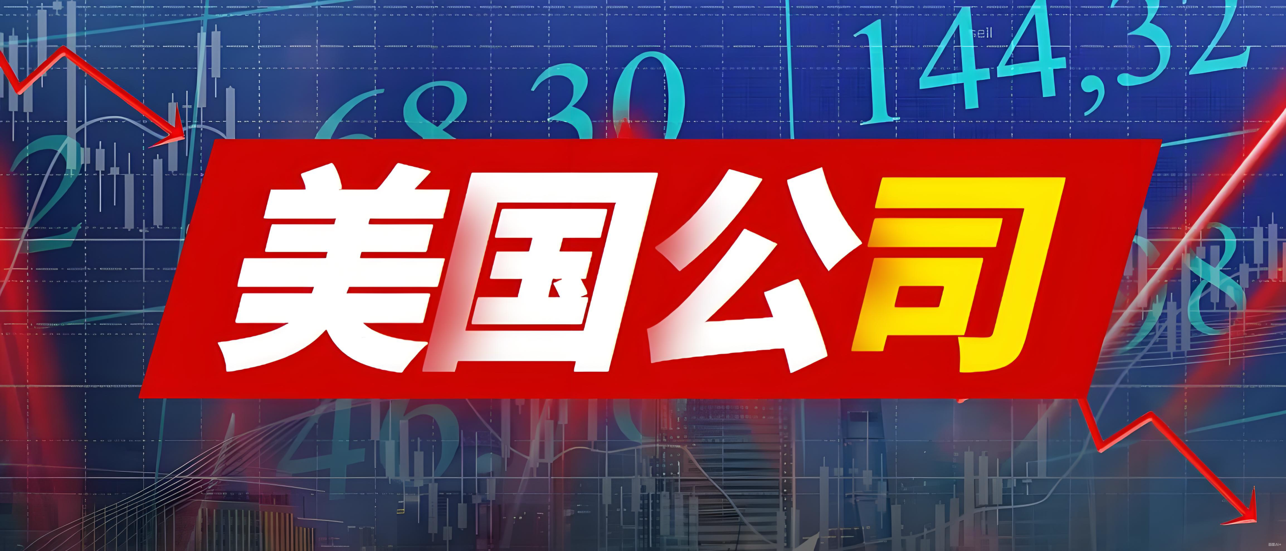 亚马逊美国站税务备案启动，跨境电商合规化时代来临，中国卖家如何突围？