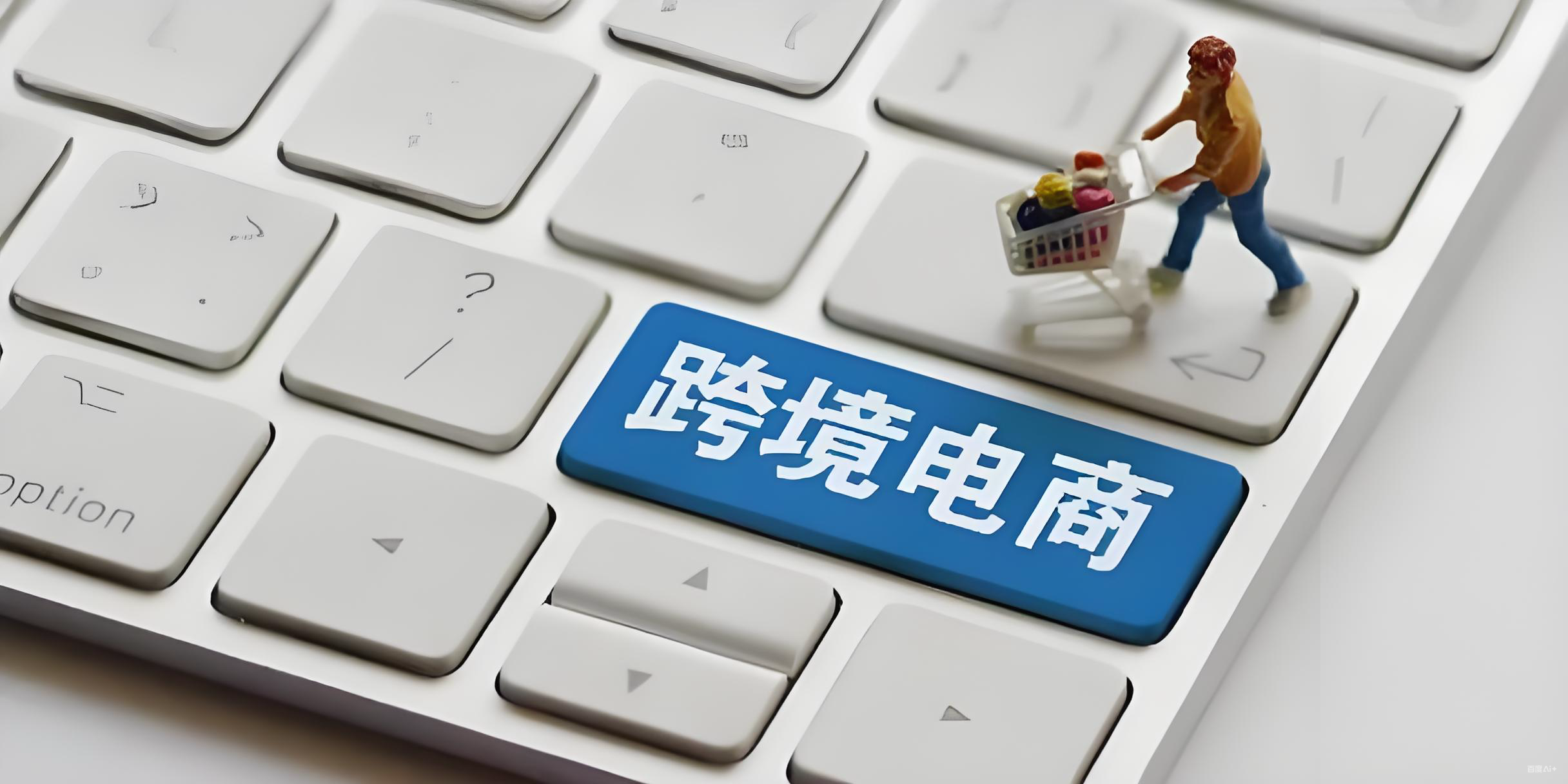 中国跨境商家如何用美国公司打破电商限制？｜ingstart一站式解决方案