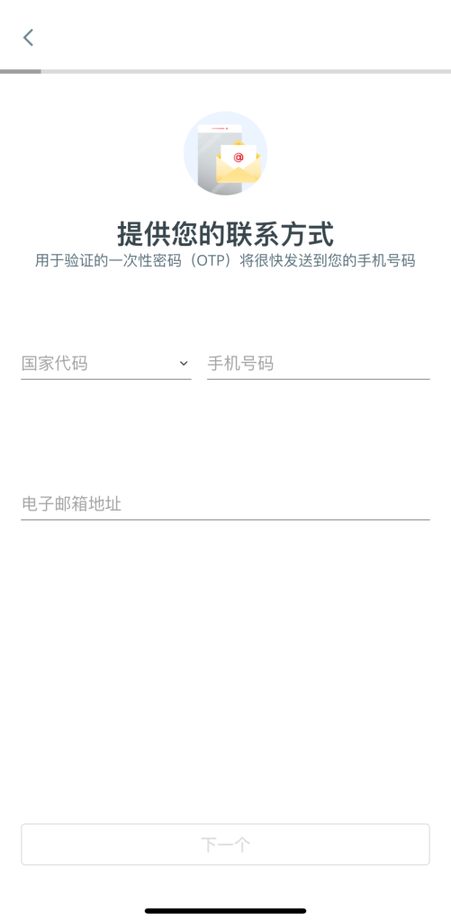 可远程开户、低成本多币种账户｜香港华侨银行 vs 新加坡华侨银行开户流程与对比全指南！