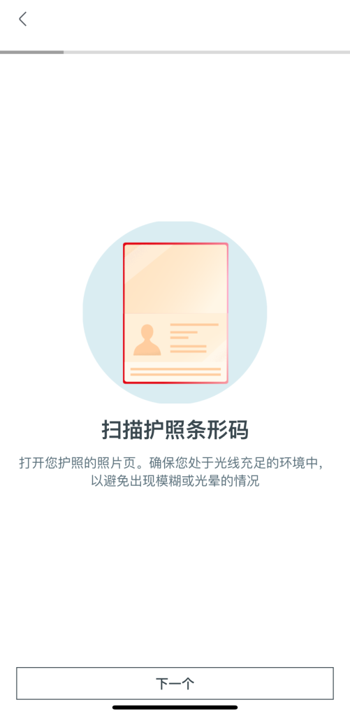 可远程开户、低成本多币种账户｜香港华侨银行 vs 新加坡华侨银行开户流程与对比全指南！
