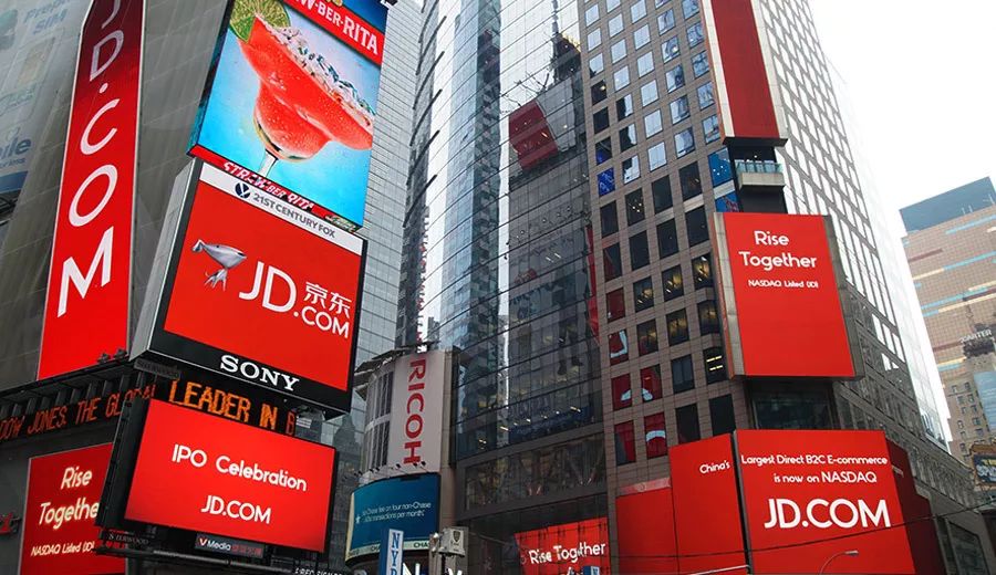 京东亚马逊海外旗舰店双十一盛宴：中国卖家的机遇与策略