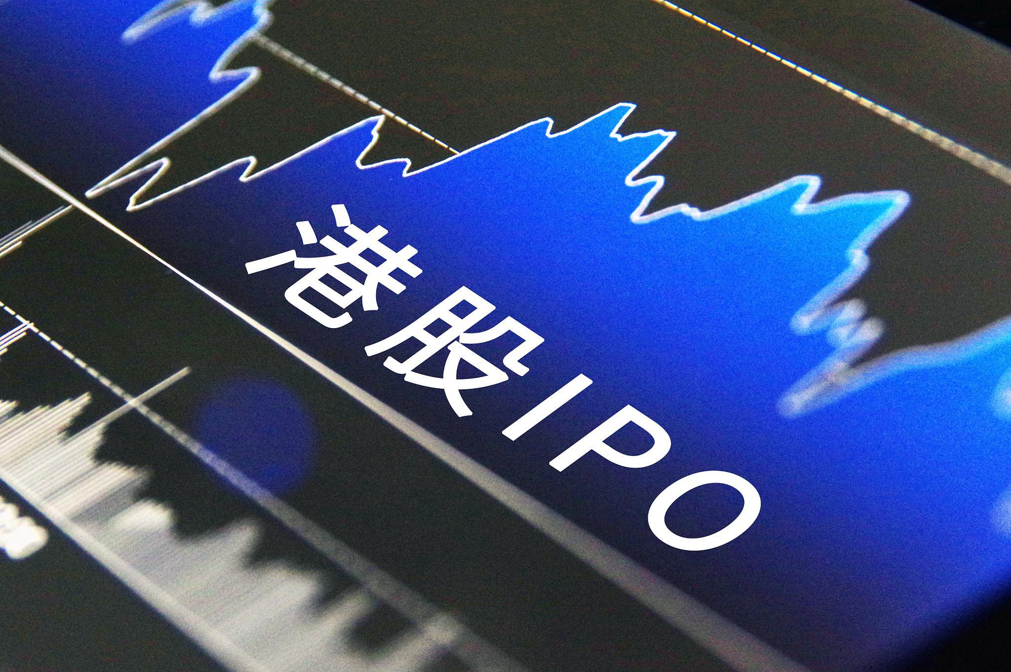 港股IPO新规下的中国卖家机遇：基石、锚定与散户生态的深度解析