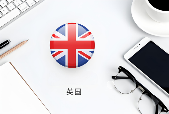 英国公司身份验证新规：中国卖家的挑战与机遇