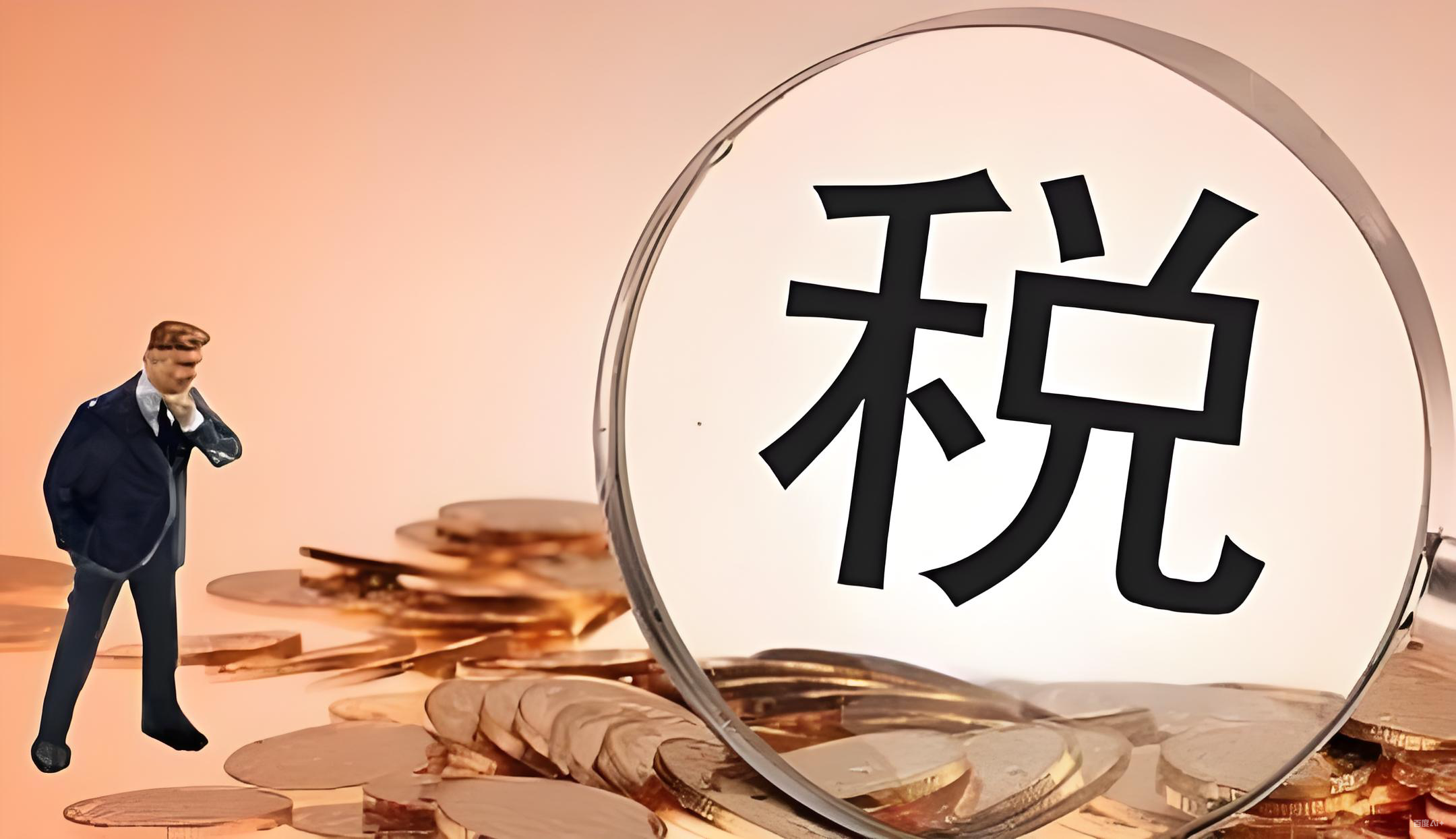 2025美国新税法解析：中企与高净值个人双线税务规划与机遇