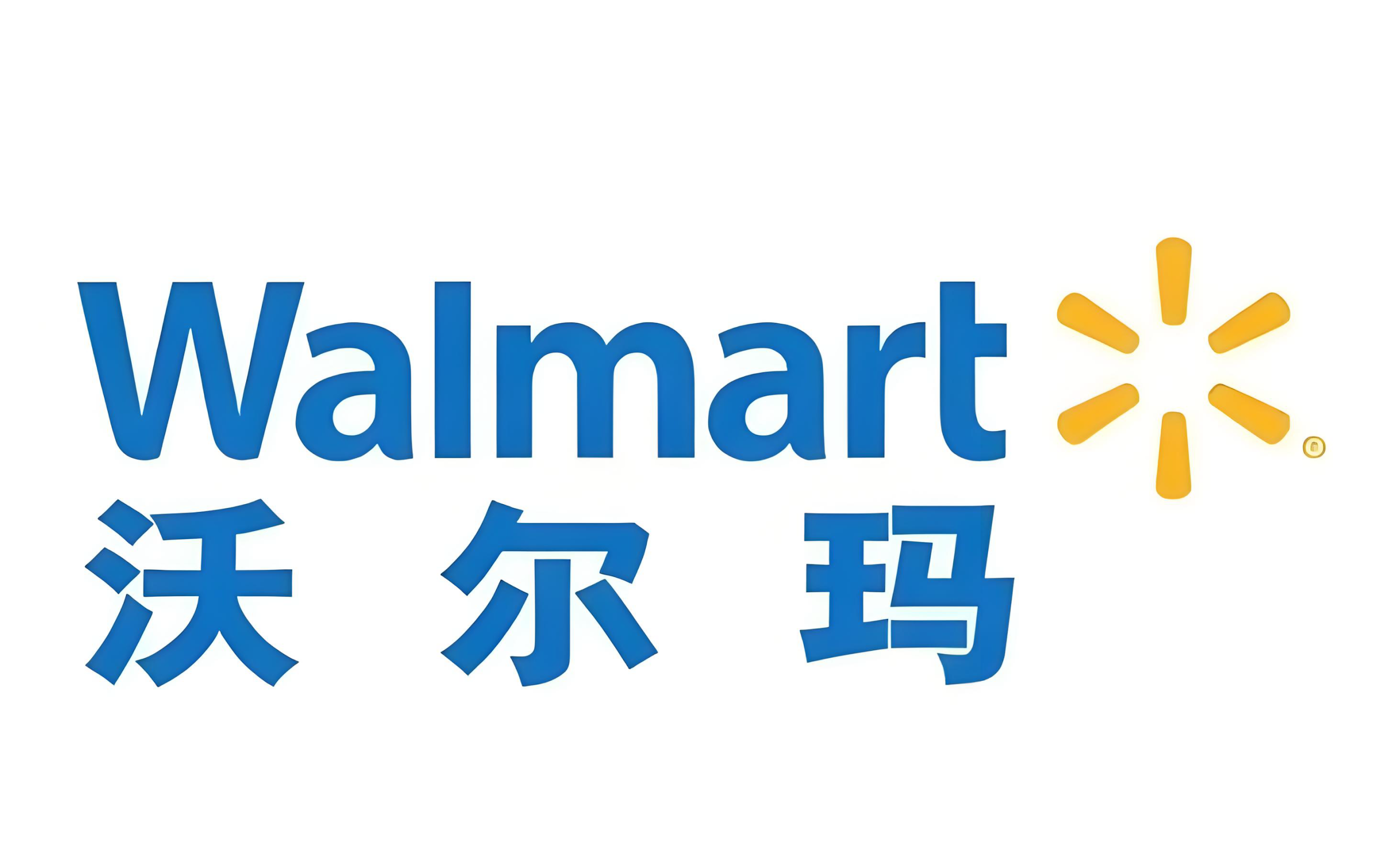 沃尔玛AI新功能,中国卖家机遇,美国市场策略,跨境销售增长