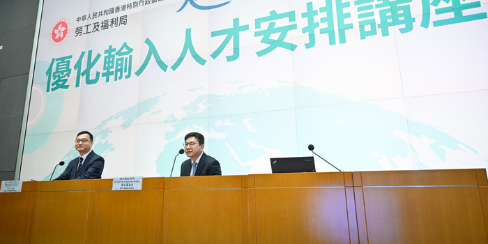 香港高才通计划2025政策深度解析：中国卖家如何抓住机遇，实现身份与事业双赢？