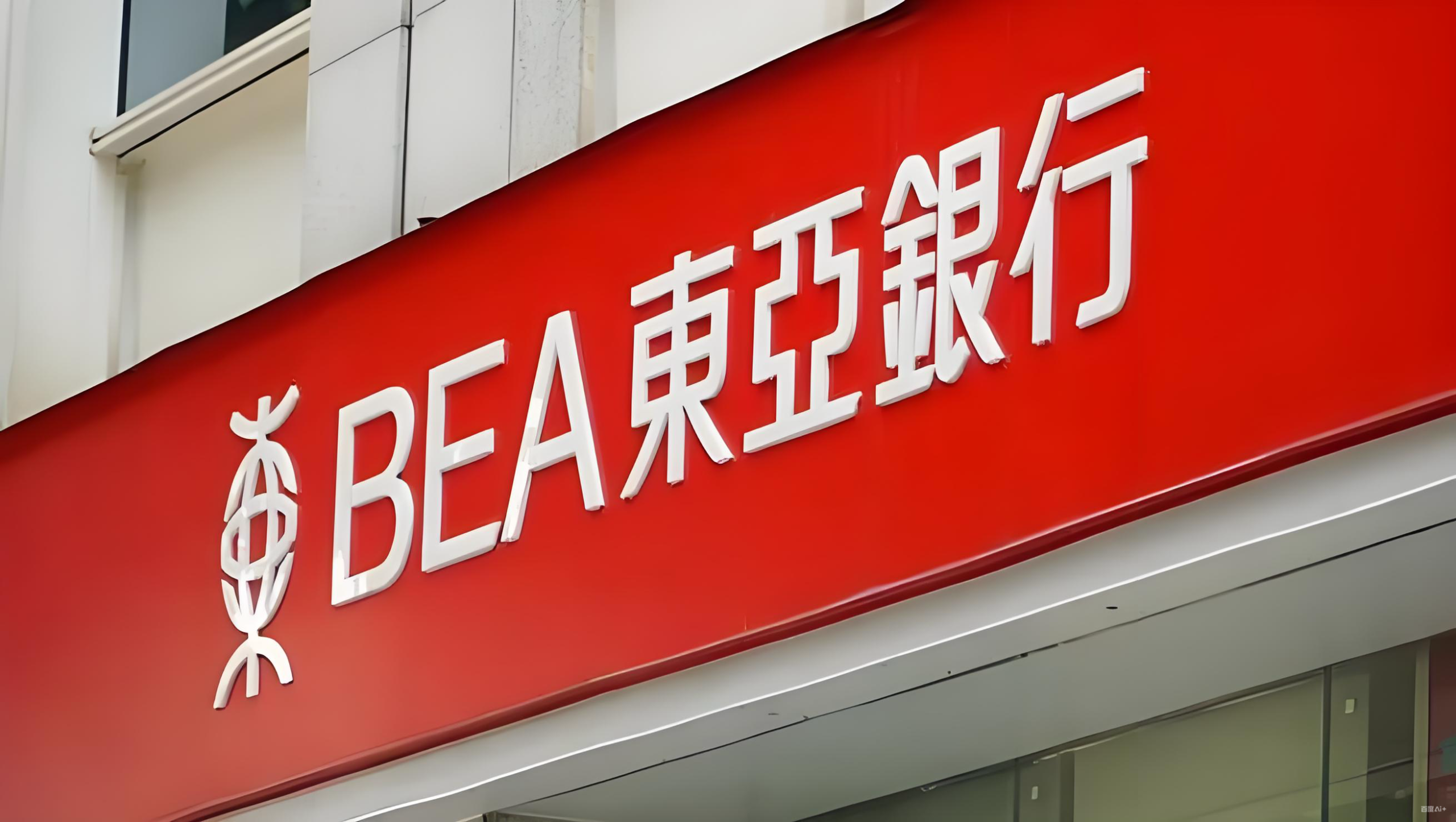 全球汇款代码指南：SWIFT、IBAN、ABA的区别与中国投资者的机遇