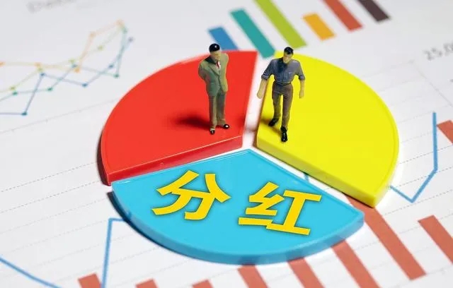 香港股息分红回流内地新政解读：中国卖家的机遇与实操指南（税务优惠、合规流程与资金管理）