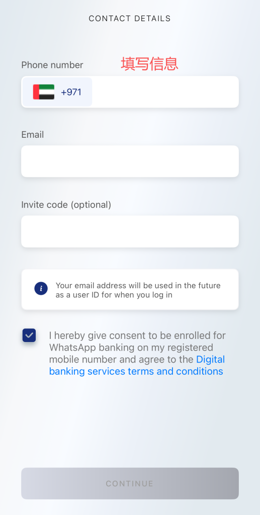 外籍人士也能轻松开户！支持线上申请+远程开户，阿联酋NBD银行开户全流程教程