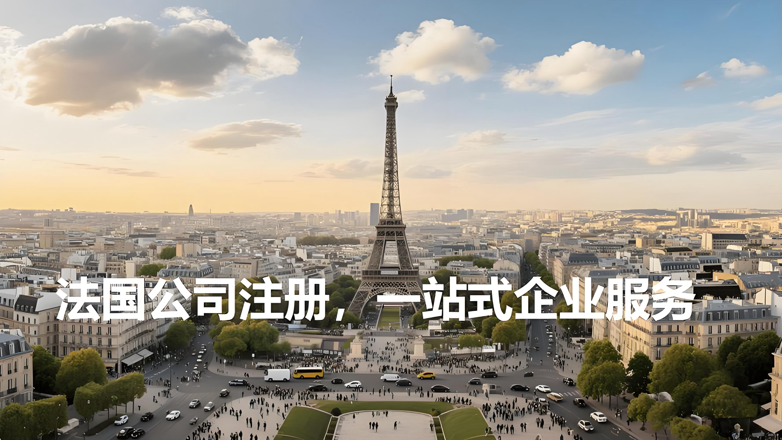 法国快时尚环保税来袭，中国卖家如何化挑战为机遇？ingstart助力欧盟市场合规布局