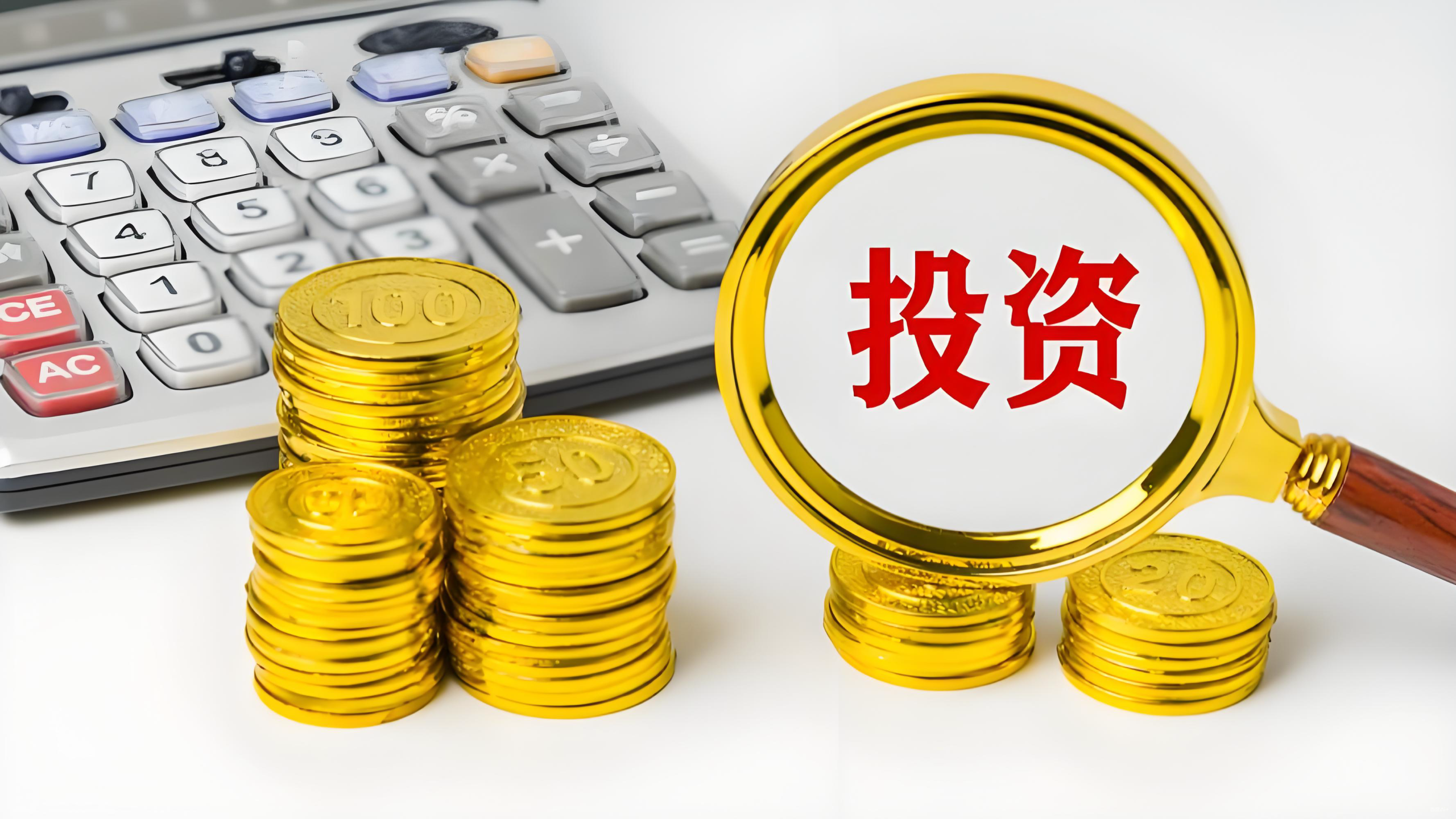 返程投资全解析：合规路径、政策机遇与中国投资者的战略布局