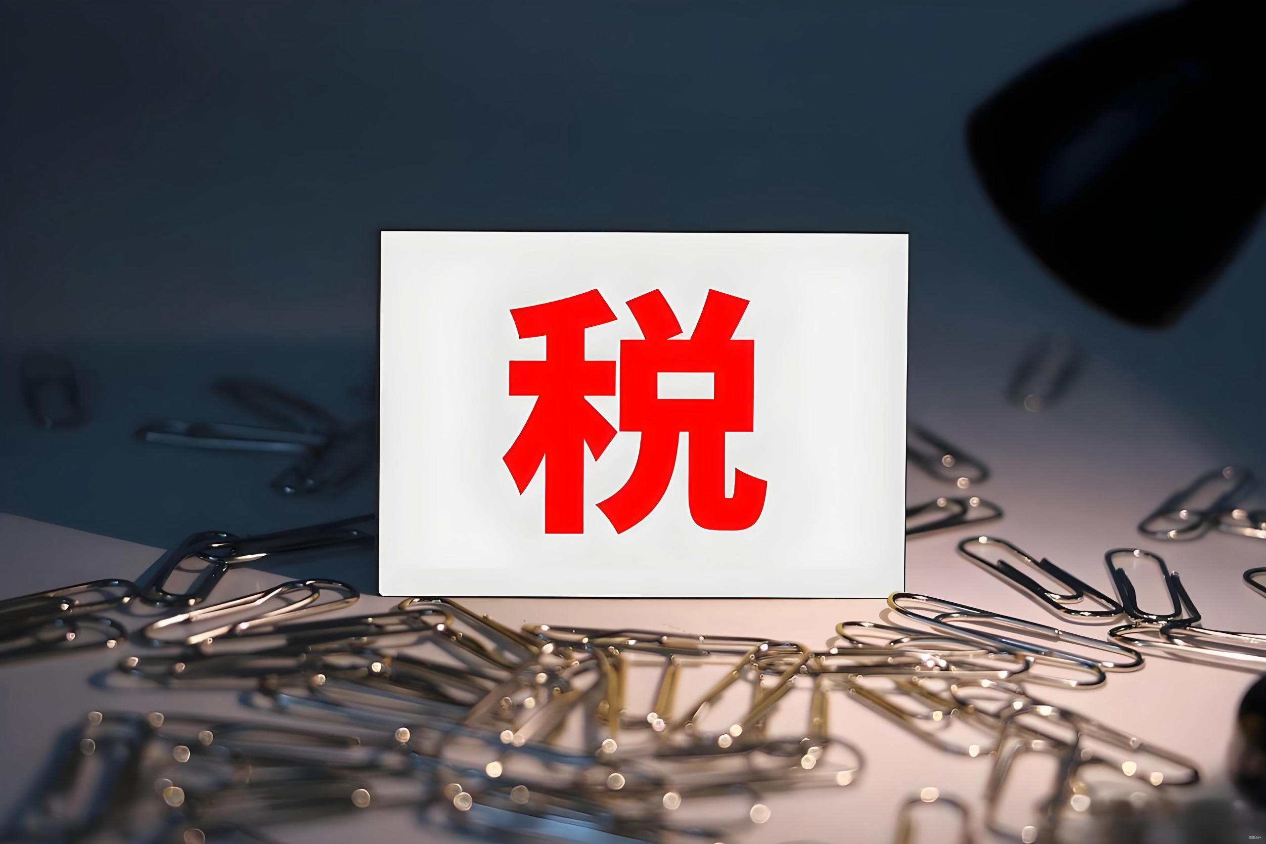 全球最低税与经济实质法下，中国投资者的离岸架构新策略：香港、新加坡、BVI、开曼如何选？