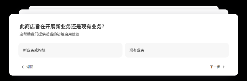 0基础也能开店！Shopify新手注册全流程＋避风控关键点＋独立站快速上手教程