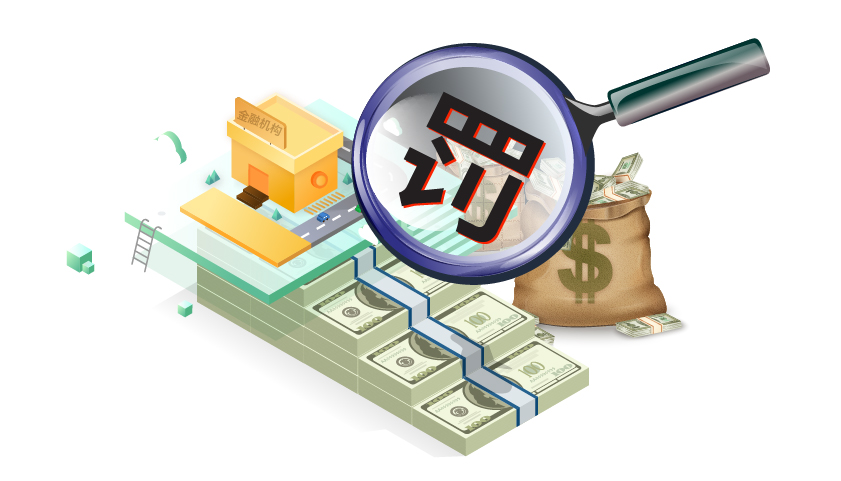 2025反洗钱监管风暴来袭：中国跨境卖家的挑战与机遇