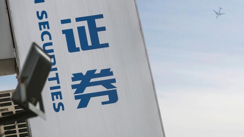 2025反洗钱监管风暴来袭：中国跨境卖家的挑战与机遇