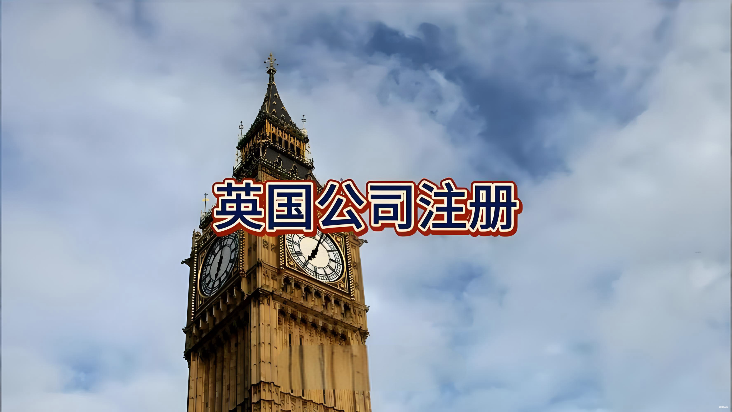 英国通胀回落至3.6%：经济喘息之机与中国卖家的市场机遇