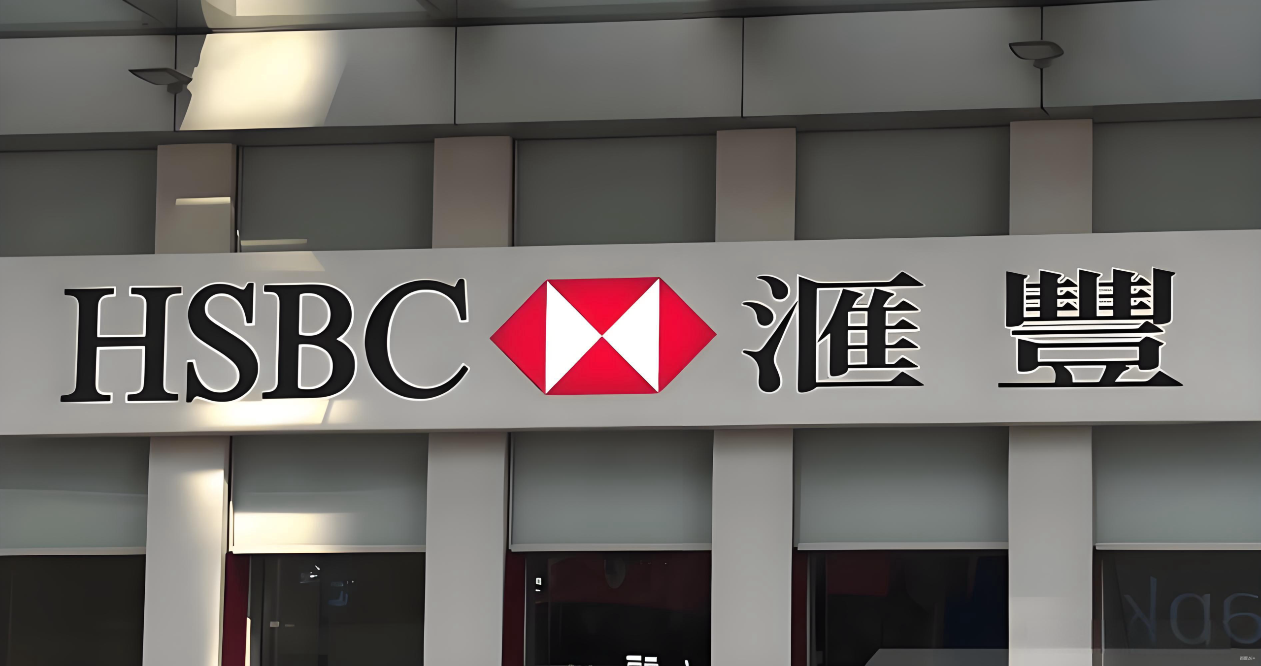 香港银行KYC审查新规解读,中国投资者开户指南,反洗钱合规流程