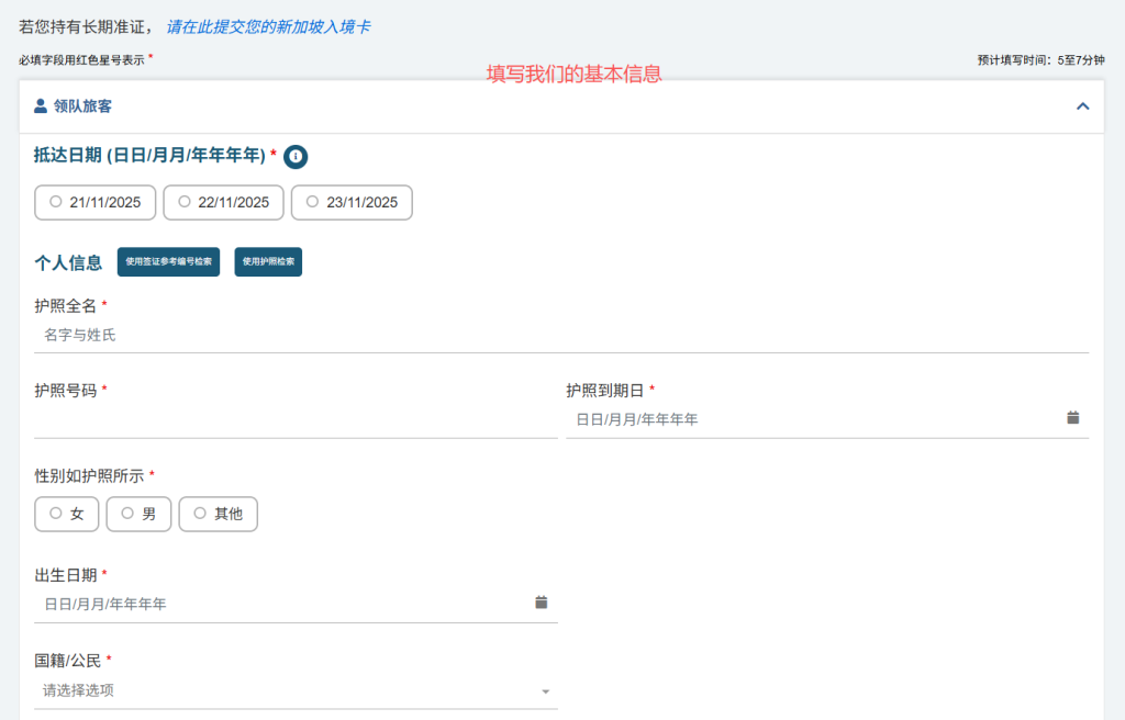 保姆级新加坡签证攻略！新加坡 EP、SP、WP 申请要求 + 全流程图文教学（含学生/家属签）