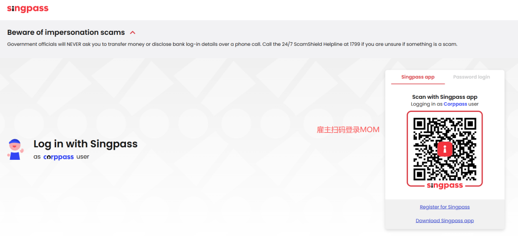 保姆级新加坡签证攻略！新加坡 EP、SP、WP 申请要求 + 全流程图文教学（含学生/家属签）