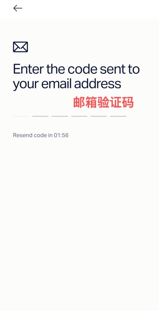 线上开户、审批快、低成本！阿联酋Wio银行公司账户开户教程＋全流程实操记录