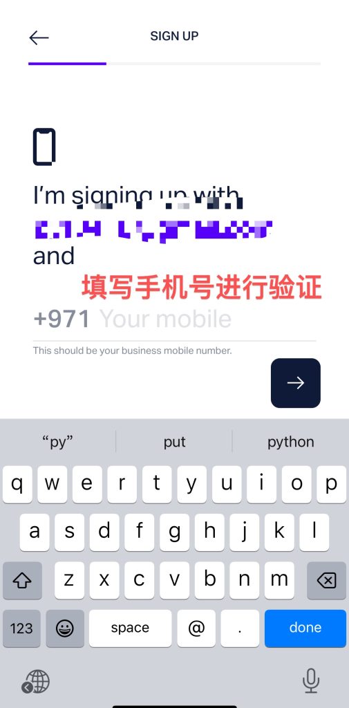 线上开户、审批快、低成本！阿联酋Wio银行公司账户开户教程＋全流程实操记录