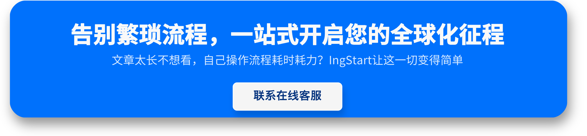 罗马尼亚出手了！2025 年新创公司最高可获 5 万欧元创业金