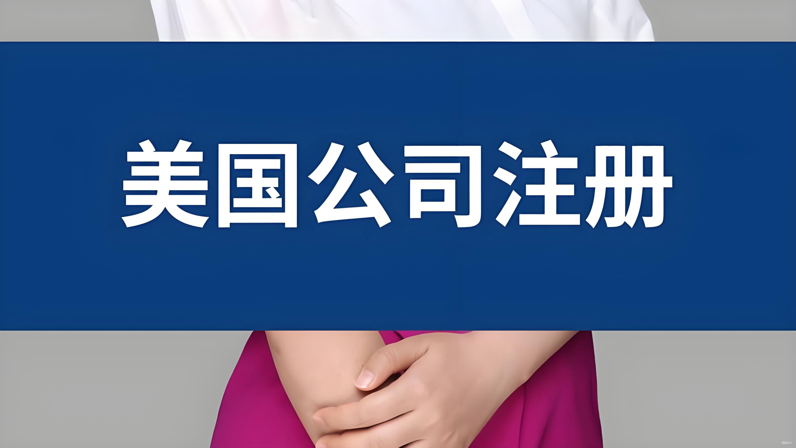 亚马逊地址审核升级！香港地址真实性成卖家生死线，合规自救指南