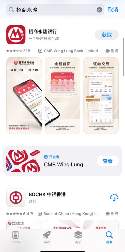 低门槛、全程线上、支持内地手机号！招商永隆 + 建行亚洲开户教程（材料步骤+要点全整理）