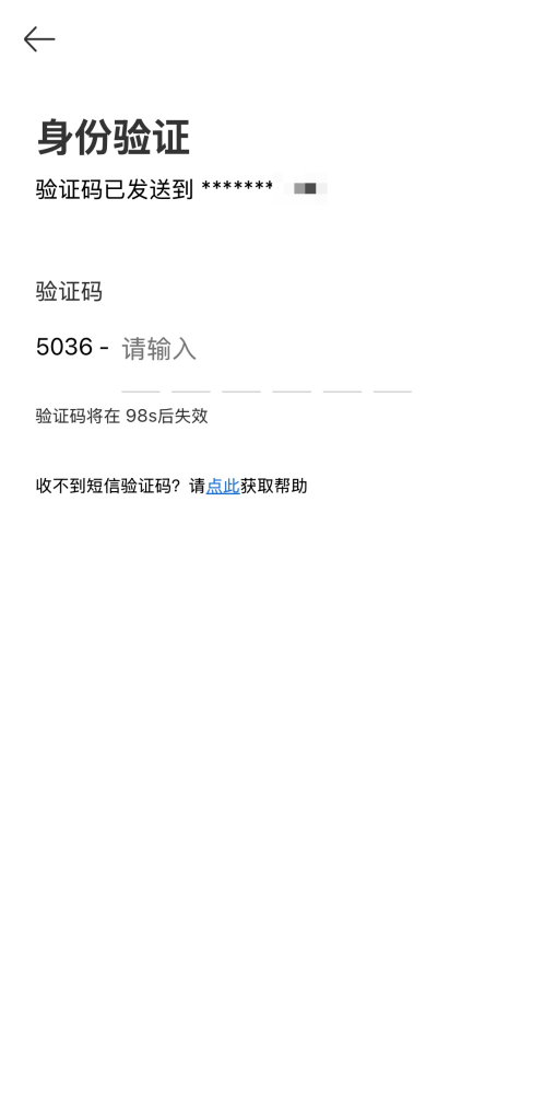 低门槛、全程线上、支持内地手机号！招商永隆 + 建行亚洲开户教程（材料步骤+要点全整理）
