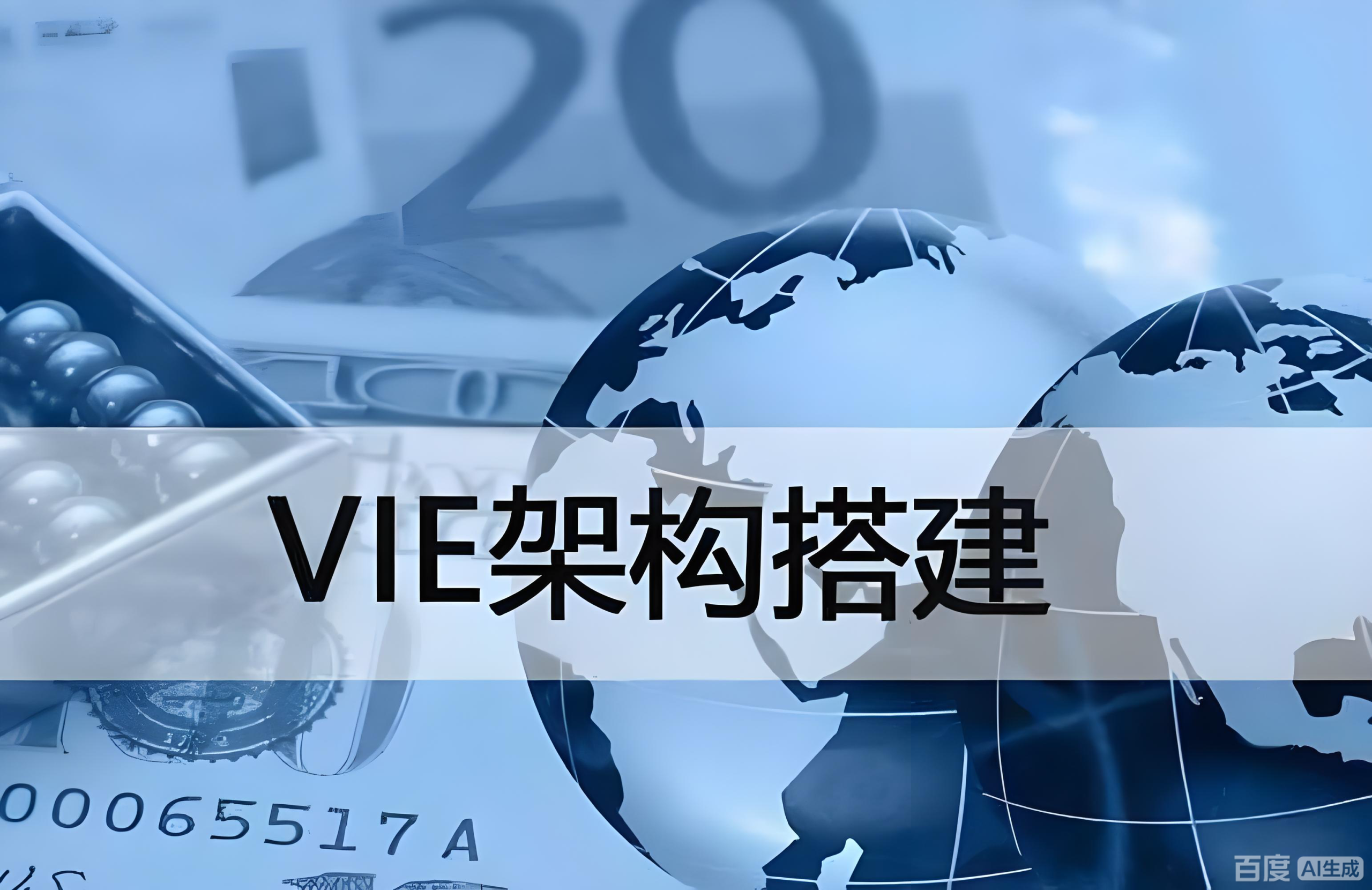 开曼与BVI公司架构搭建指南：中国企业国际化与资产合规布局策略