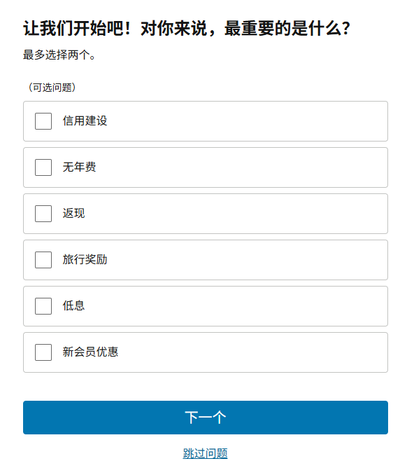 美国信用卡中最容易申请的一张！Capital One 快银详细开卡教程（新手必看）