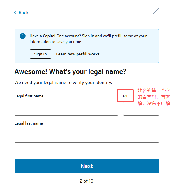 美国信用卡中最容易申请的一张！Capital One 快银详细开卡教程（新手必看）