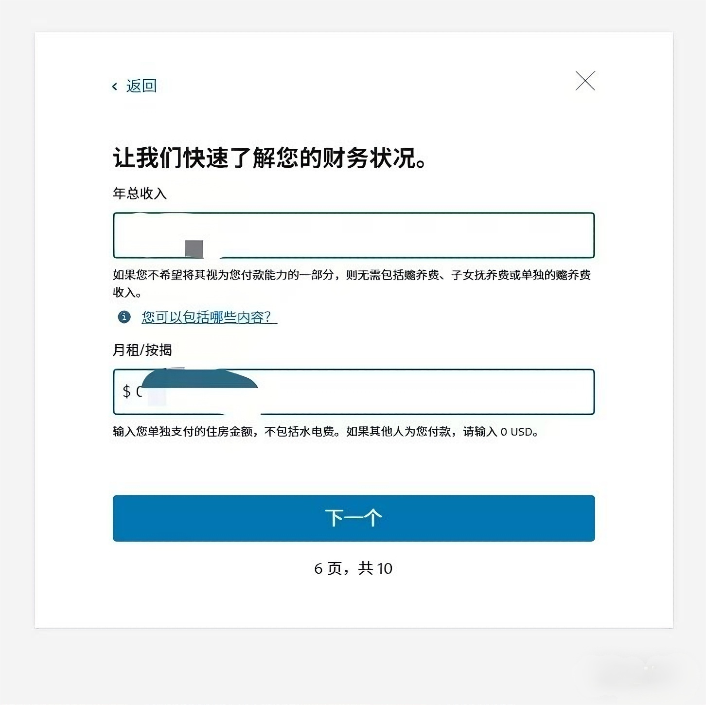 美国信用卡中最容易申请的一张！Capital One 快银详细开卡教程（新手必看）