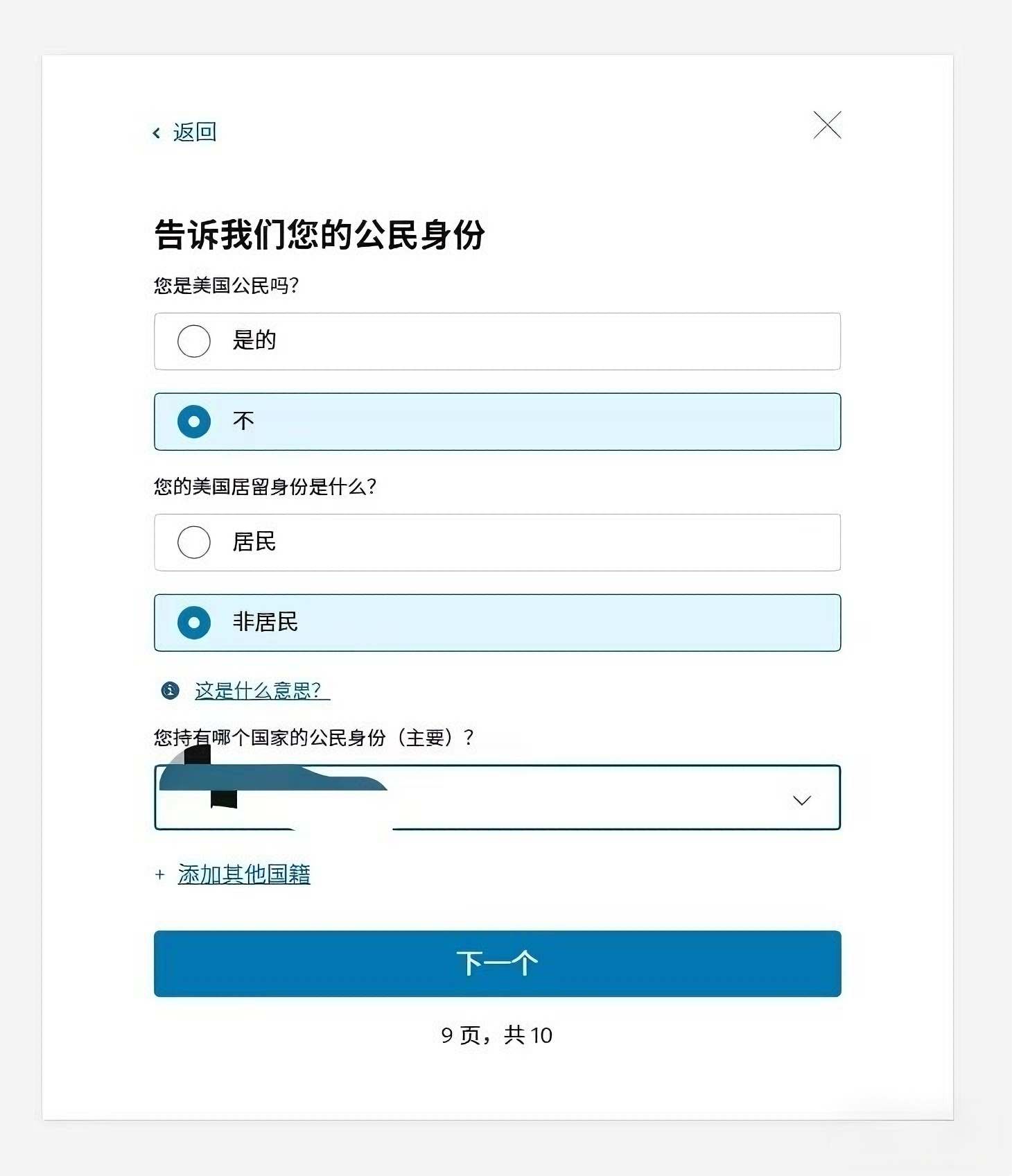 美国信用卡中最容易申请的一张！Capital One 快银详细开卡教程（新手必看）